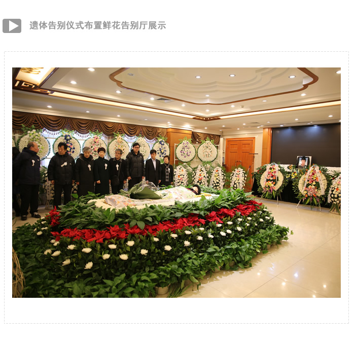 清明节期间灵堂告别厅布置现场 - 北京福瑞殡葬服务有限公司